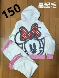 ディズニー　ミニーマウス　裏起毛　上下セット　パーカー　ロングパンツ　 150