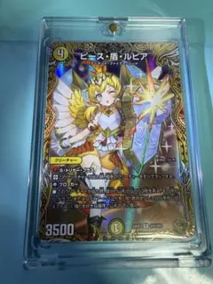2026年最新】ピース 盾 ルピア 金トレジャーの人気アイテム - メルカリ