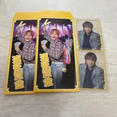 WESTA グッズ 中間淳太 男前カード 笑倍繁盛袋　4点セット　WEST.