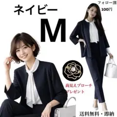 ￼ ブローチ 卒業式　入学式 ママコーデ 上品　フォーマル　パンツスーツ M