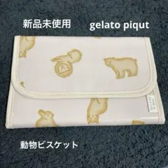 新品未使用　ジェラピケ　動物ビスケット母子手帳ケース