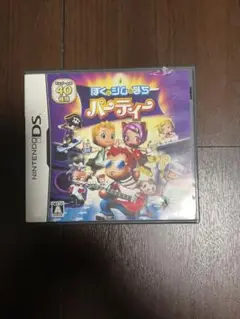 ぼくとシムのまち パーティー (Nintendo DS)
