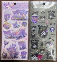 クロミ　キラキラシール 2点セット