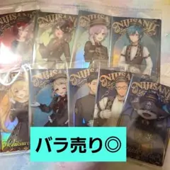 にじさんじ　ウエハース2　まとめ売り　セット