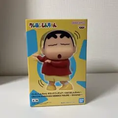 クレヨンしんちゃん　ギミックフィギュア 〜くねくねしんちゃん〜