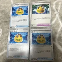ゴツゴツメット　ポケモンカード　まとめ売り