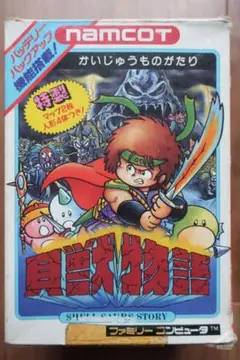 ファミコン 貝獣物語 ポヨン フィギュア 貯金箱 未使用 大貝獣物語 ポヨン ビッグ フィギュア レトロ レア 昔 グッズ