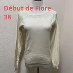 Début de Fiore クリーム色　ニット　38