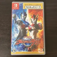 なりキッズパーク ウルトラマンR/B ルーブ Nintendo Switch
