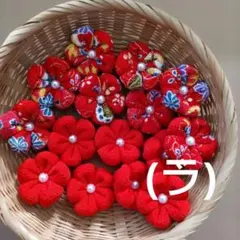 (ラ゙)吊るし飾り五つ花ちりめん細工(15個約3.5cm)