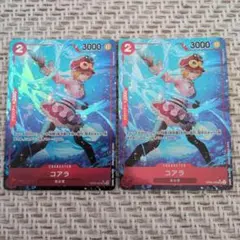 コアラ　OP05-006　SR　パラレル　赤黒サボデッキパーツ　2枚