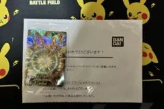 ドラゴンボールスーパーダイバーズ SDV3-072 孫悟空　未開封　当選書付き