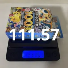 2026年最新】ポケモンカード スタートデッキ ピカチュウの人気アイテム 