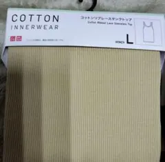 ユニクロ　コットンリブレースタンクトップ　 Lサイズ イエロー