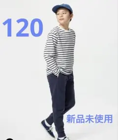 ドライスウェットパンツ 120ネイビー　新品未使用