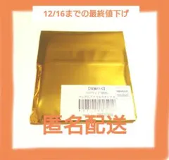 鬼滅の刃 ハロウィン2025 ランダムアクリルスタンドA 未開封