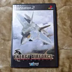 エナジーエアフォース