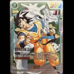 孫悟空 FP-059 パラレル フュージョンワールド マンガブースター フュージョンワールド 孫悟空 FP-059 パラレル マンガブースター