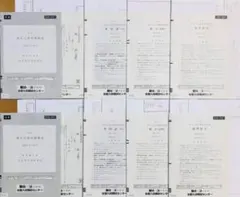 芦研模試 令和7年度 第3〜6回、入試直前回＋解答解説、成績概評【5回分セット】 芦研模試 令和7年度 第3〜6回、入試直前回＋解答解説、成績概評【5回分