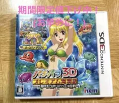 2026年最新】パチパラ3d プレミアム海物語の人気アイテム - メルカリ
