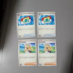 ポケカ新弾スタデ100ポケパッド2リーリエの決心2超汎用！強力！お得