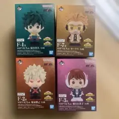 僕のヒーローアカデミア 一番くじ SOFVICちゅ フィギュア 3種セット