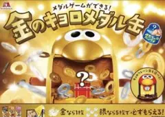 2026年最新】森永 おもちゃ 缶詰の人気アイテム - メルカリ