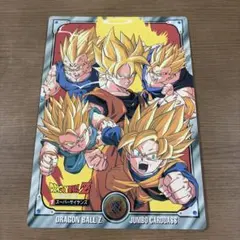 希少】ドラゴンボール プリズムじゃんけん 山勝 カードダス アマダ