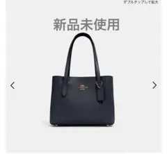 2019年新作 新品タグ付 COACH アベニュー トートバッグ ブラック×レッド スムースレザー A4収納可 コーチ 正規店購入