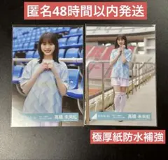 2026年最新】松田好花サインの人気アイテム - メルカリ