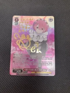 あなただけを想う レム 待ち続ける少女 SR,RRR - メルカリ