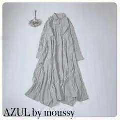 ♢ 【美品】アズールバイマウジー シャツワンピース 光沢 高見え