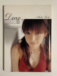 e*f様 森山ゆうこ Dear Friend 写真集 森山ゆう子 - メルカリ