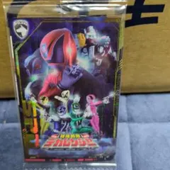 スーパー戦隊 イタジャガ デカレンジャー &ゴーバスターズ