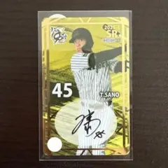 2026年最新】阪神 オンサイトカード サインの人気アイテム - メルカリ