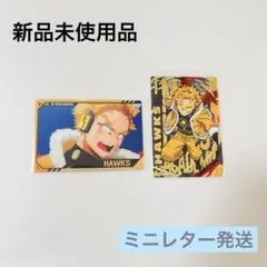僕のヒーローアカデミア ヒロアカ ウエハース4 ホークス レア 2枚セット
