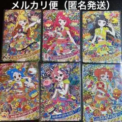 ひみつのアイプリ　6弾　ハッピーバースデー　サクラ　リンリン　つむぎ　じゅりあ