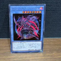 マジシャンオブ‪ブラックカオスMAX 遊戯王 シークレット