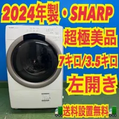 2026年最新】ドラム式洗濯機 2019の人気アイテム - メルカリ