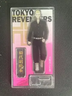 Item thumbnail for item 59e45476-9c51-4087-8eb9-c143450c8552