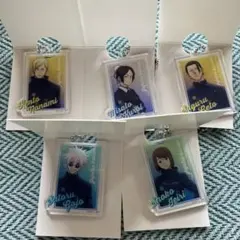 呪術廻戦　アクリルキーホルダーセット