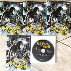 2026年最新】勇者ヨシヒコ dvdの人気アイテム - メルカリ