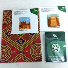 2025年最新】サウジの人気アイテム - メルカリ