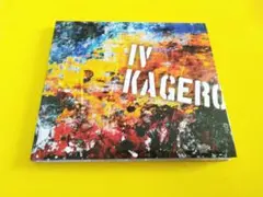 DVD付きです　KAGERO Ⅳ - REBUILD
