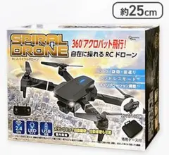 2025年最新】ドローンブラックの人気アイテム - メルカリ