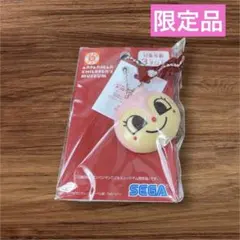 アンパンマンミュージアム 限定　パンキーホルダー ドキンちゃん キーホルダー