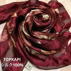 TOPKAPI シルク100%ワインレッド花柄☆大判シフォンスカーフ