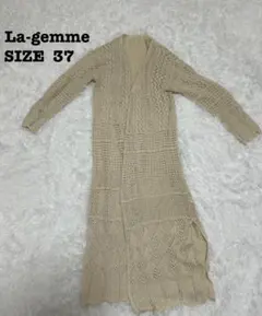 La-gemme ロング ニットカーディガン F ベージュ 透かし編み[313]のサムネイル