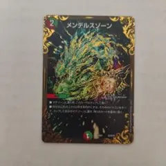 2026年最新】メンデルスゾーン ugcの人気アイテム - メルカリ