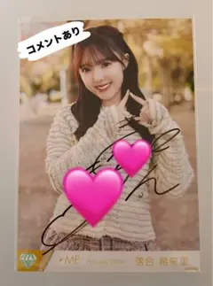 2026年最新】ノイミー直筆の人気アイテム - メルカリ